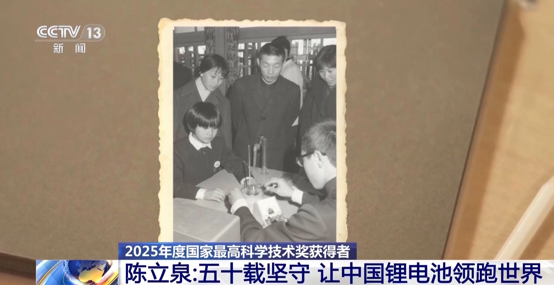 北京儿童医院巩纯秀医生黄牛预约代挂号电话以国家需求为奋斗方向 陈立泉坚守五十载让中国锂电池领跑世界