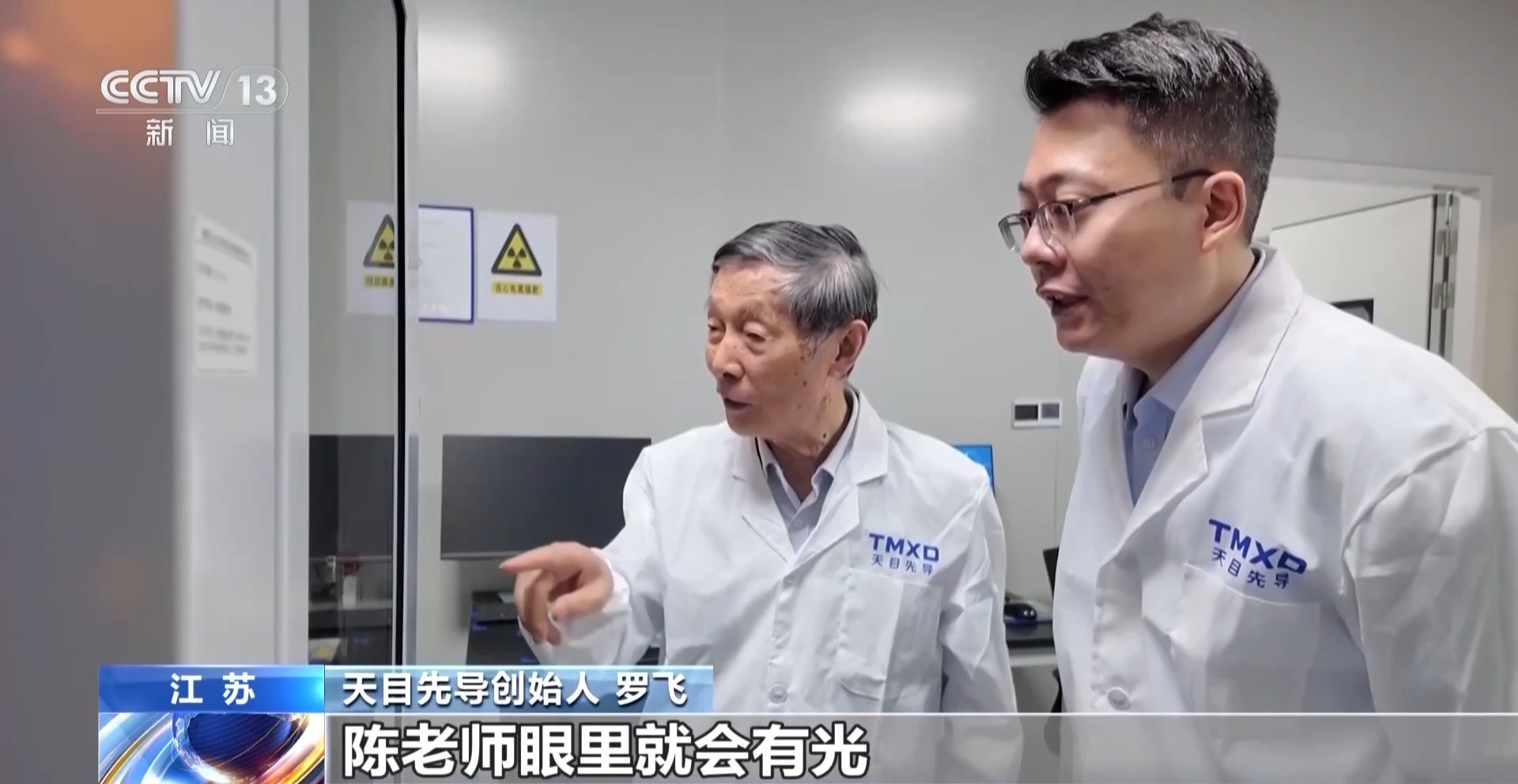北京儿童医院巩纯秀医生黄牛预约代挂号电话以国家需求为奋斗方向 陈立泉坚守五十载让中国锂电池领跑世界
