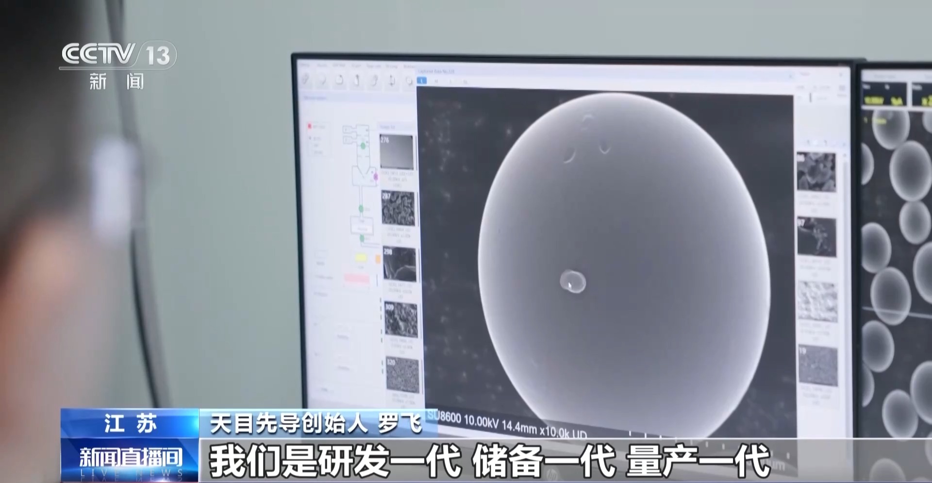 北京儿童医院巩纯秀医生黄牛预约代挂号电话以国家需求为奋斗方向 陈立泉坚守五十载让中国锂电池领跑世界
