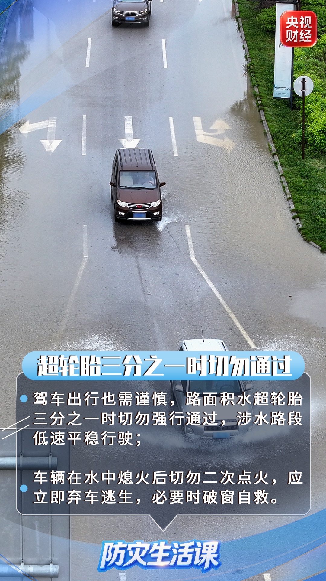 北京首都医科大学妇产医院刘晓巍医生黄牛预约代挂号电话安全指南请查收!一组图看懂防汛避险提示