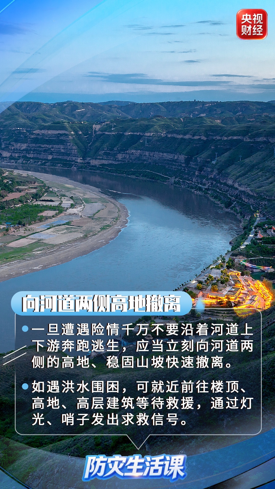 北京首都医科大学妇产医院刘晓巍医生黄牛预约代挂号电话安全指南请查收!一组图看懂防汛避险提示