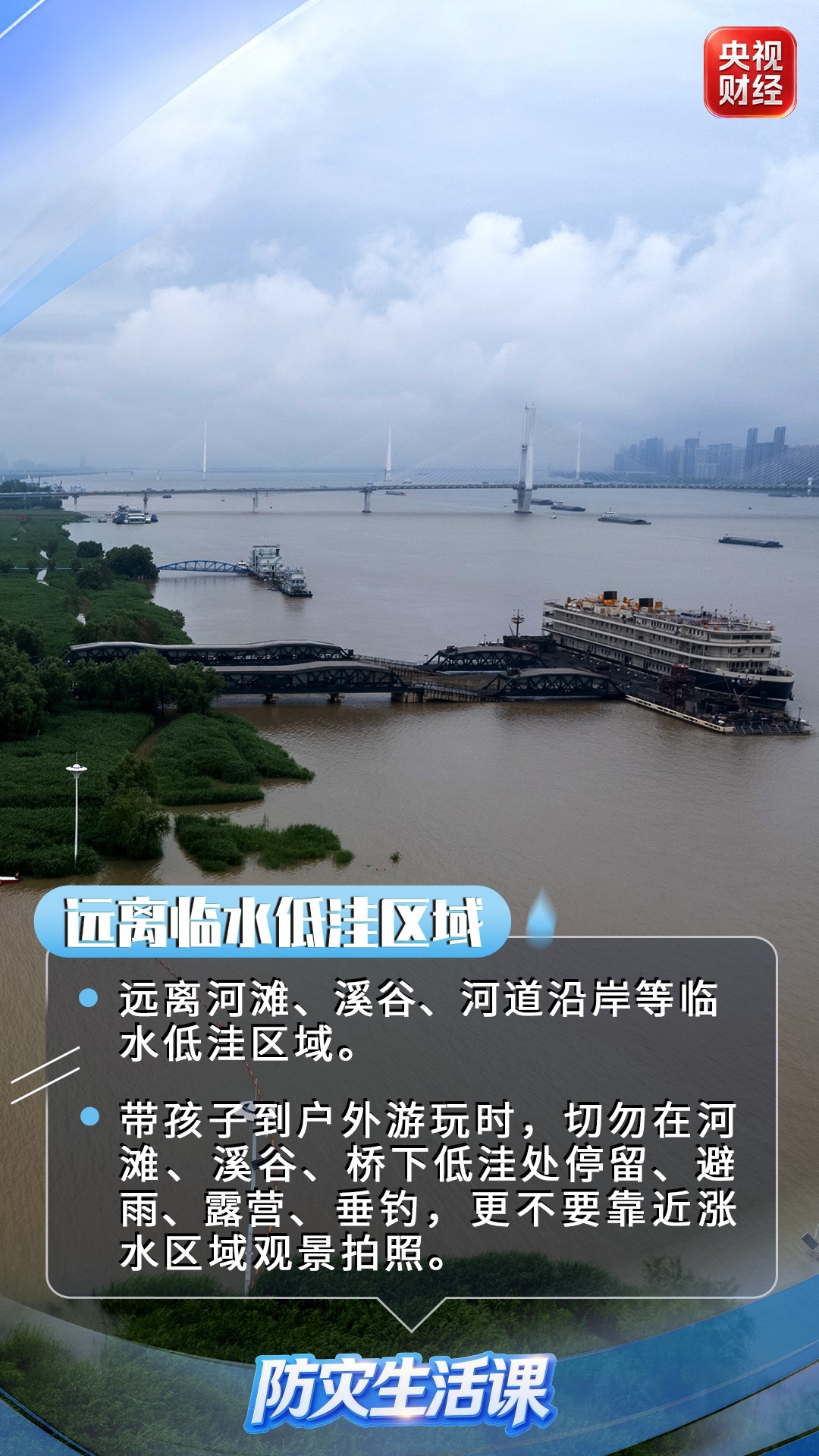 北京首都医科大学妇产医院刘晓巍医生黄牛预约代挂号电话安全指南请查收!一组图看懂防汛避险提示