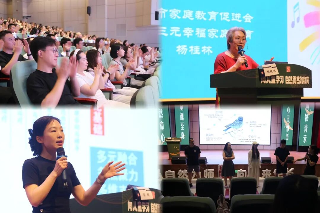 两江新区中小学教师心理健康教育B级培训认证在两江新区童心小学校举办(图4)