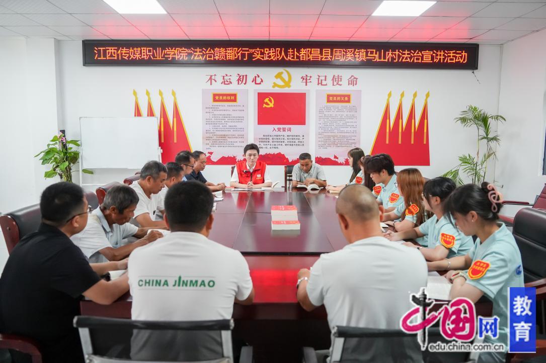 江西传媒职业学院“法治赣鄱行”实践队走进都昌县周溪镇开展生态环境法典学习宣传(图2)