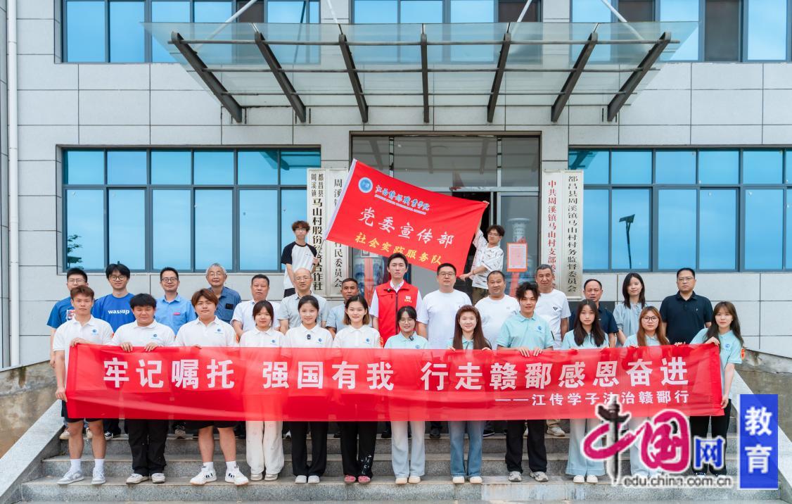 江西传媒职业学院“法治赣鄱行”实践队走进都昌县周溪镇开展生态环境法典学习宣传(图1)