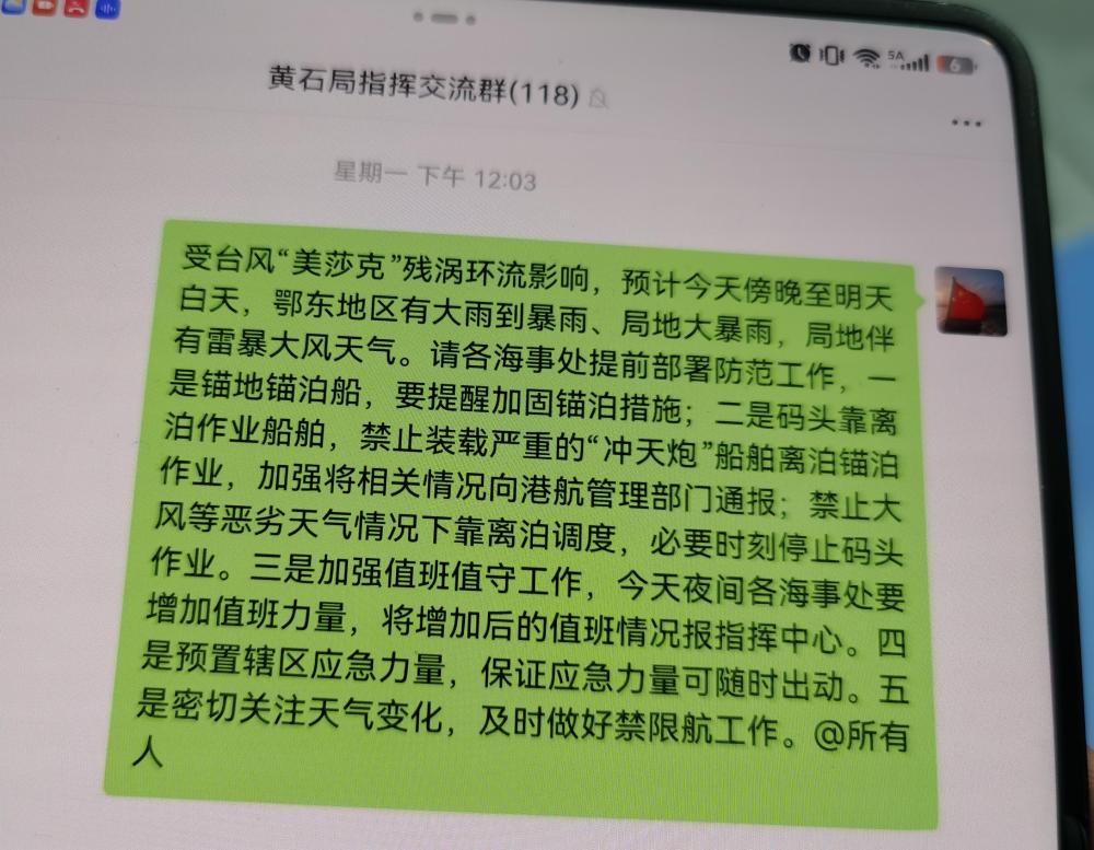 北京大学人民医院贾晋松医生黄牛预约代挂号电话提前52分钟按下禁航键,龙卷风跨江来袭时江面空无一船