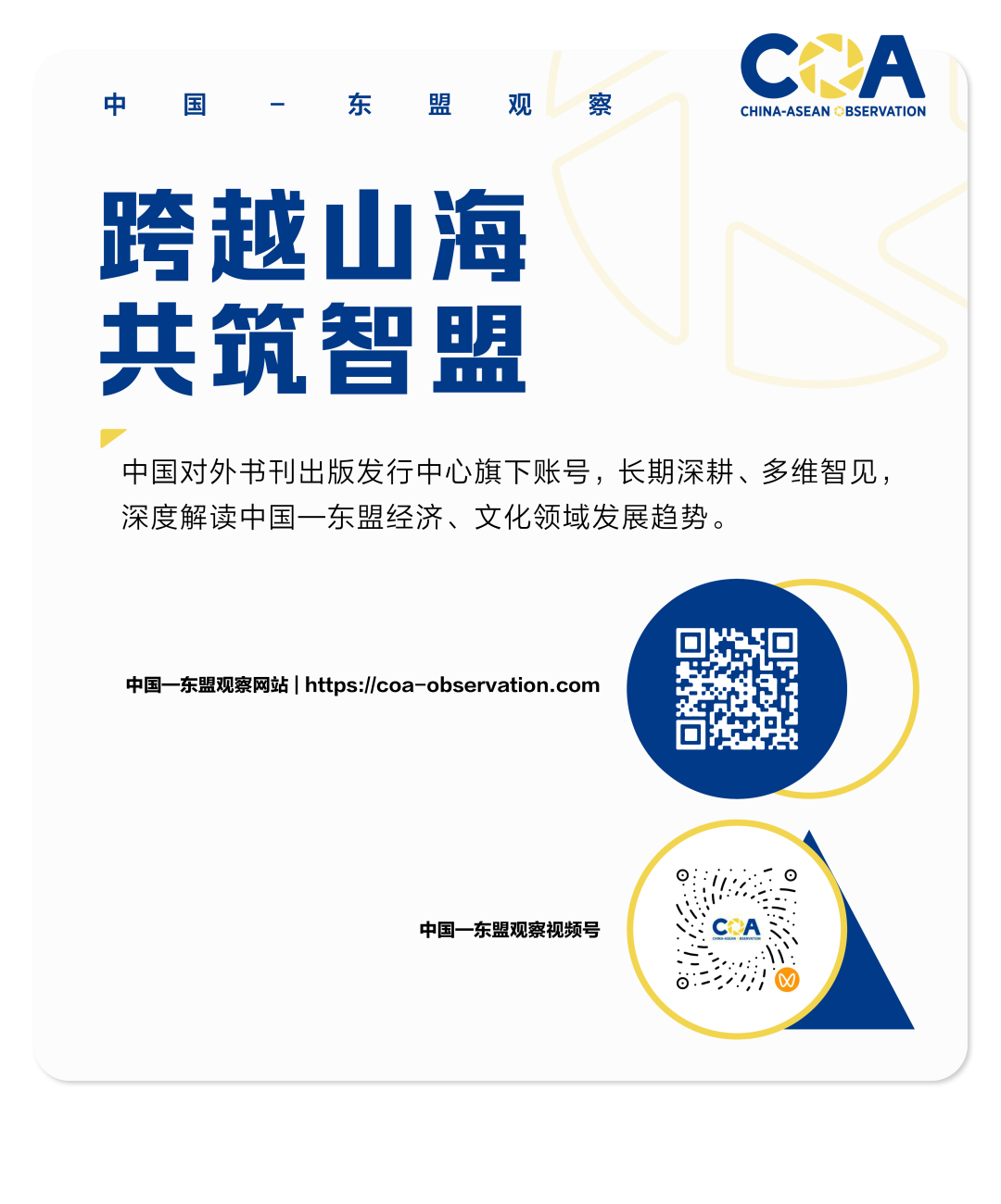 北京积水潭医院张晋医生黄牛预约代挂号电话泰国留学生:重走长征路,是在了解一种精神、一段历史和一个国家的发展