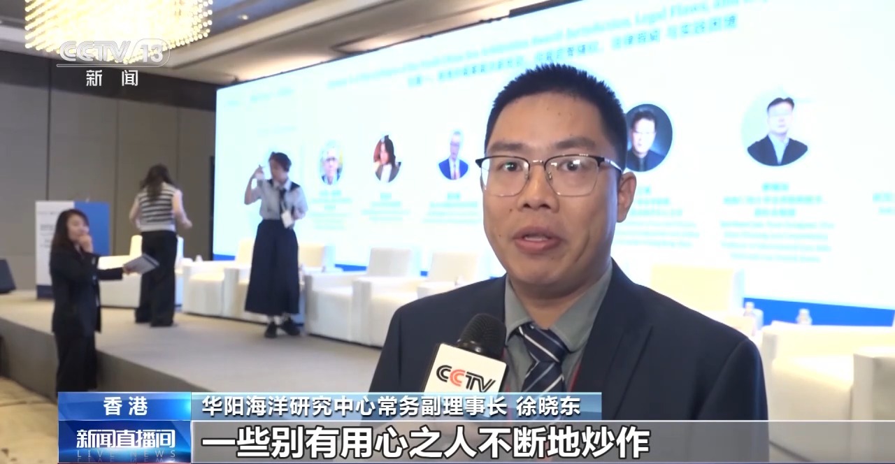 四川大学华西口腔医院黄牛号贩子票贩子代网上预约代挂号电话《南海仲裁案裁决新批驳》报告发布 专家:所谓“裁决”是违反国际法的坏典型