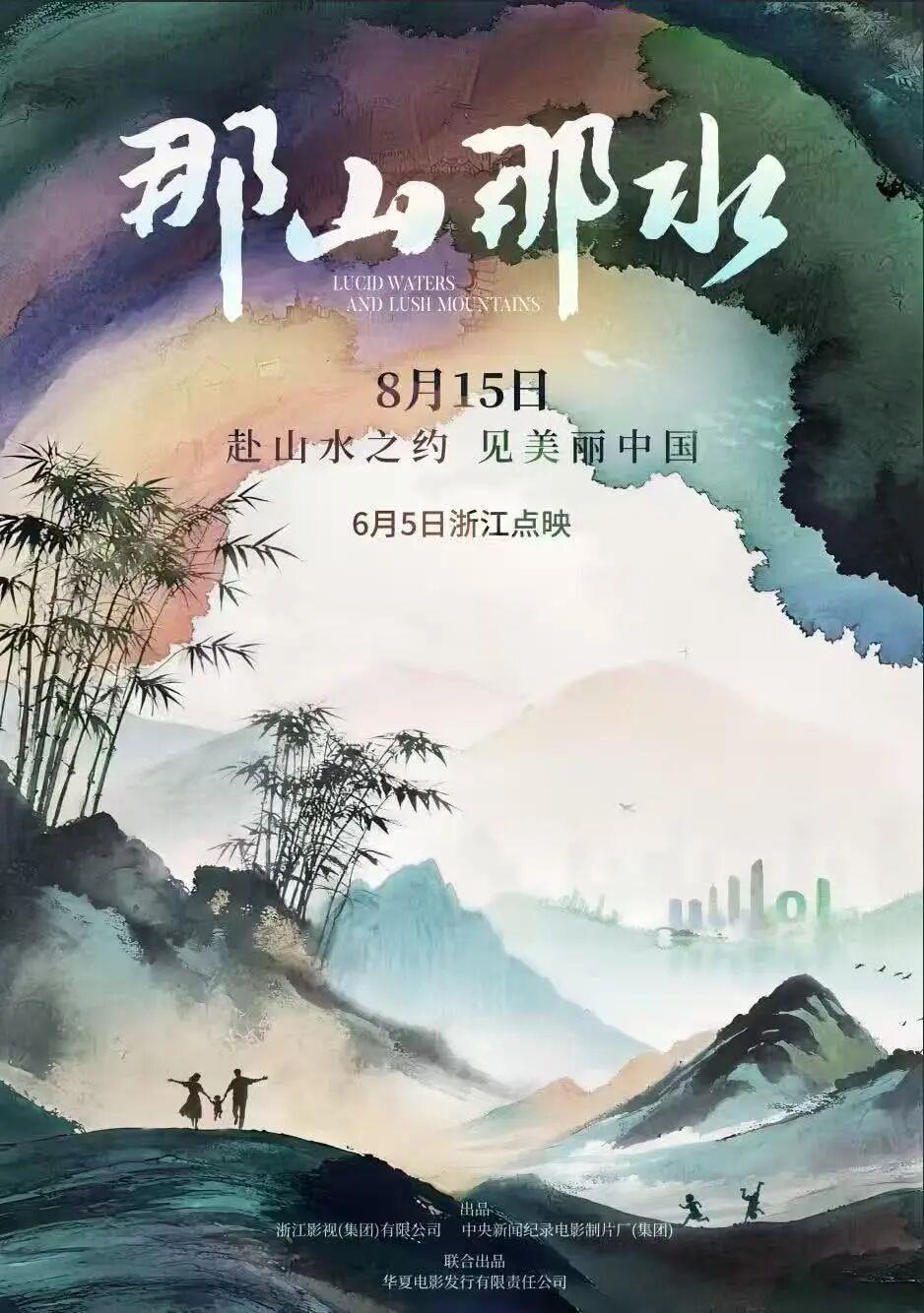 视频丨2026暑期档票房破30亿“电影+”活动持续升级(图5)