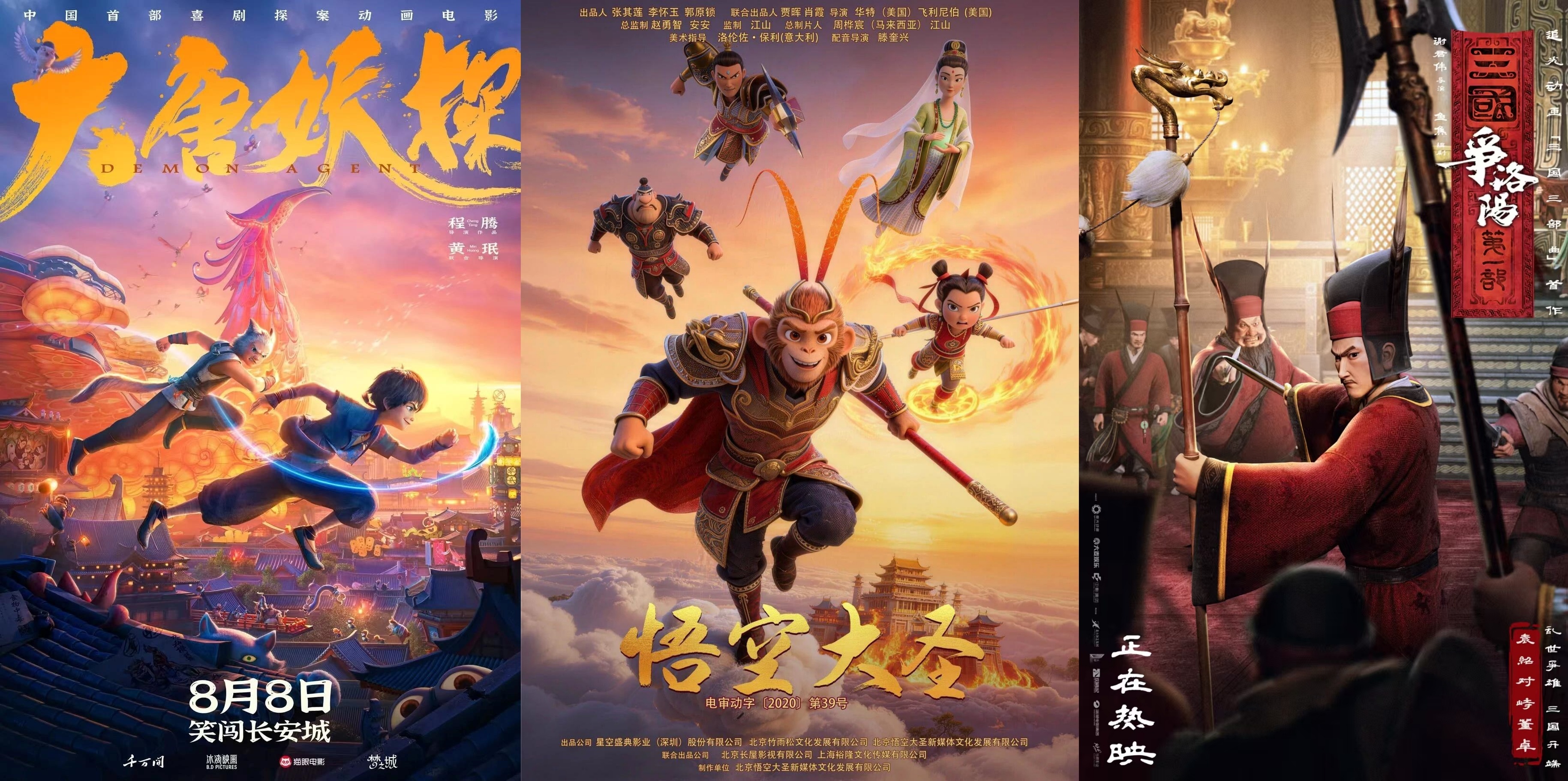 视频丨2026暑期档票房破30亿“电影+”活动持续升级(图3)