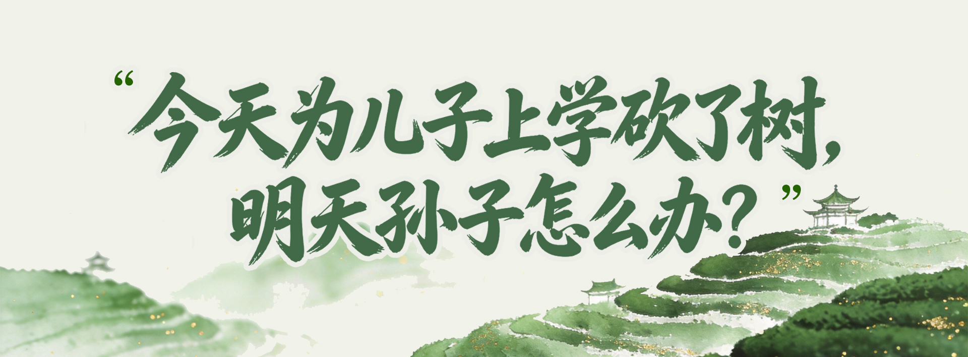 医学科学院整形外科医院黄牛号贩子票贩子代网上预约代挂号电话“闵黑子”的政绩观:34年只做一件事