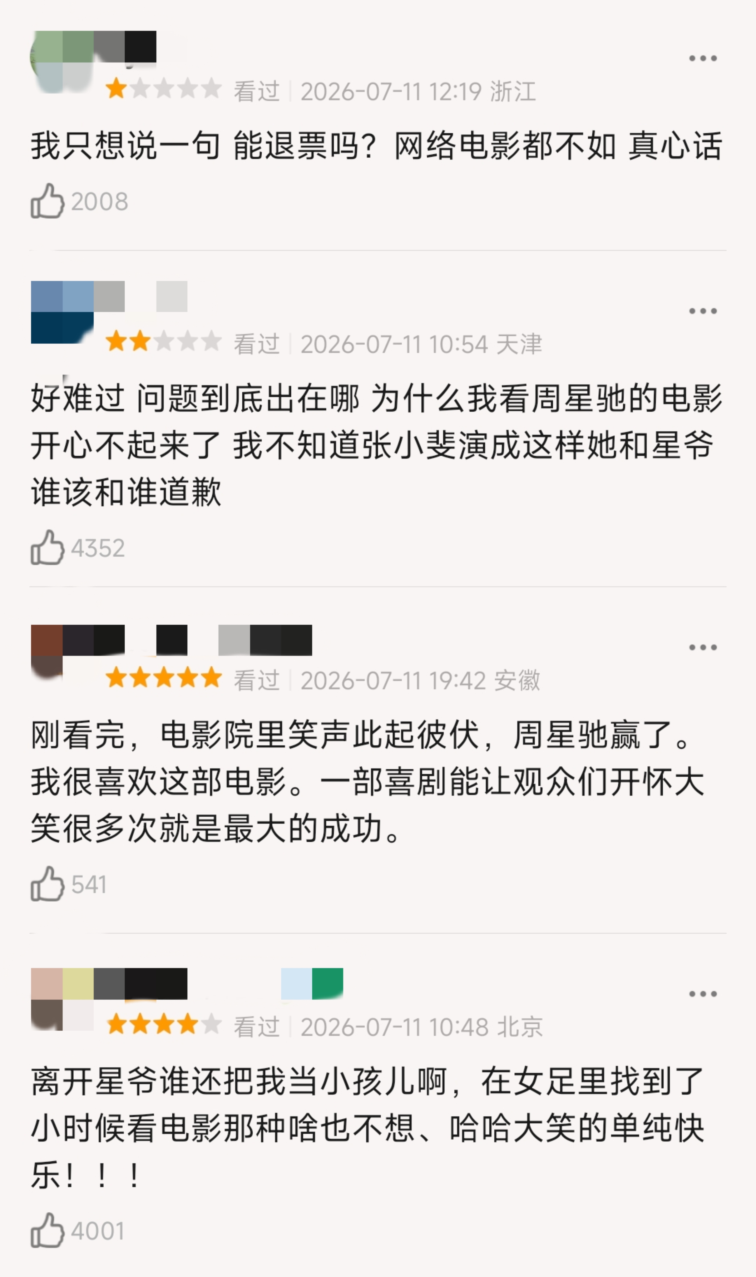 陆军特色医学中心(大坪医院)张溢华 李昆昆医生黄牛预约代挂号电话开分6.6、票房5天近8亿的《功夫女足》,到底是不是烂片?