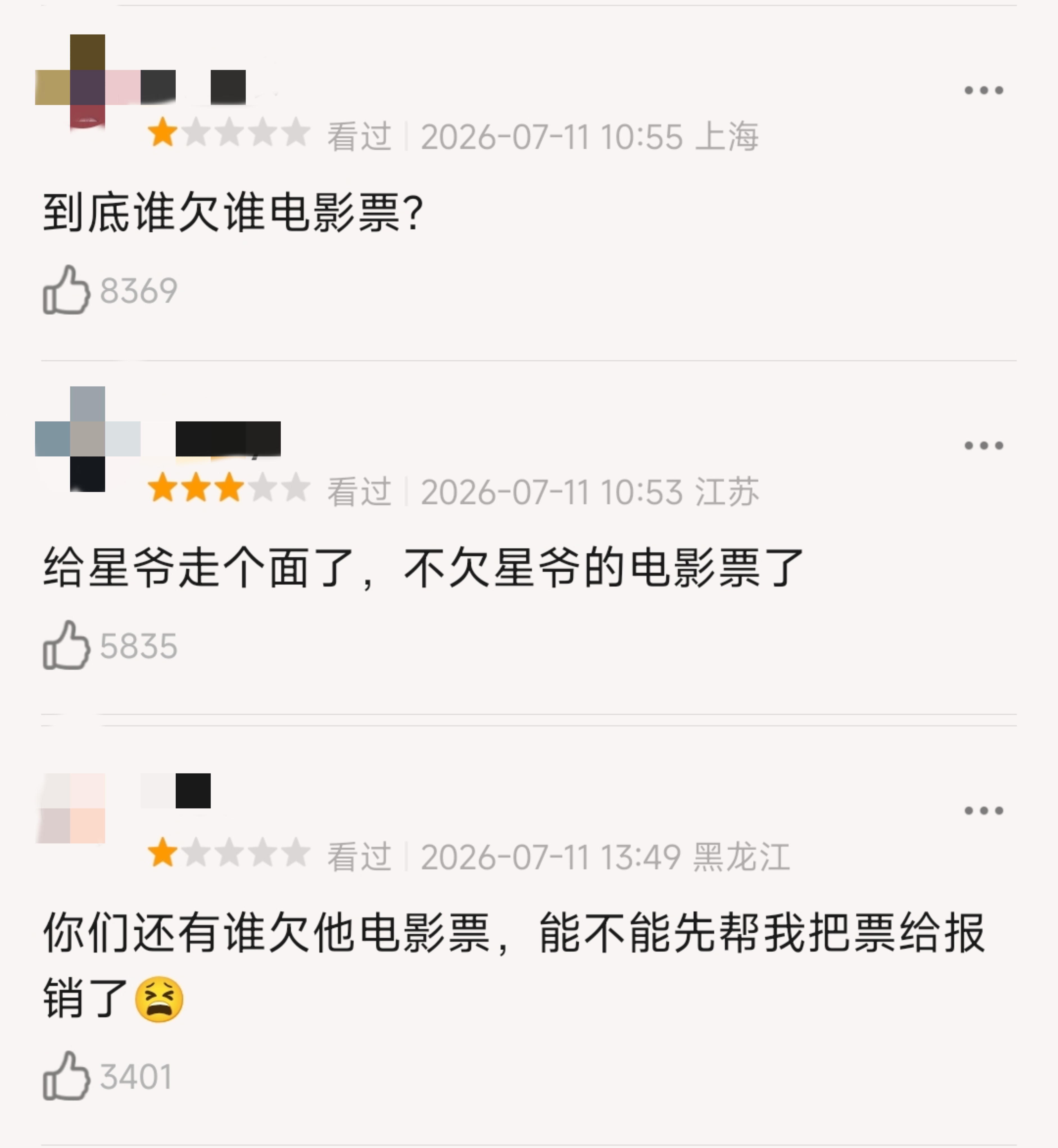 陆军特色医学中心(大坪医院)张溢华 李昆昆医生黄牛预约代挂号电话开分6.6、票房5天近8亿的《功夫女足》,到底是不是烂片?
