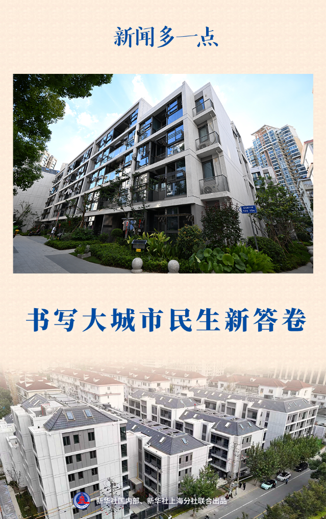 中国医学科学院阜外医院李林林医生黄牛预约代挂号电话书写大城市民生新答卷