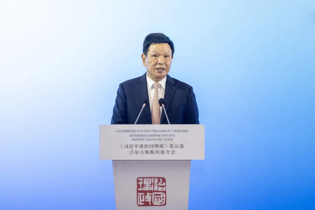 广州医科大学附属第五医院黄牛号贩子票贩子代网上预约代挂号电话《习近平谈治国理政》第五卷吉尔吉斯斯坦推介会在比什凯克举行
