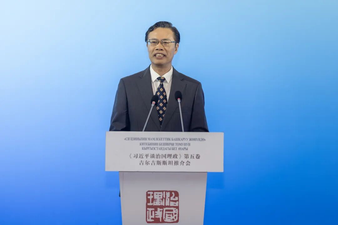 广州医科大学附属第五医院黄牛号贩子票贩子代网上预约代挂号电话《习近平谈治国理政》第五卷吉尔吉斯斯坦推介会在比什凯克举行