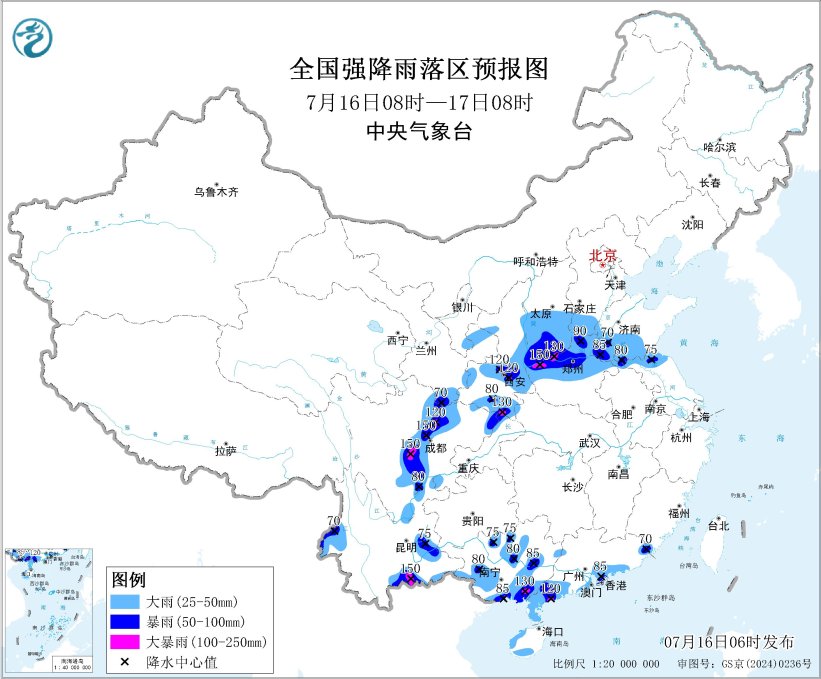 
首都儿科研究所附属儿童医院李旭医生黄牛预约代挂号电话中央气象台三预警齐发 多地最高气温超40℃