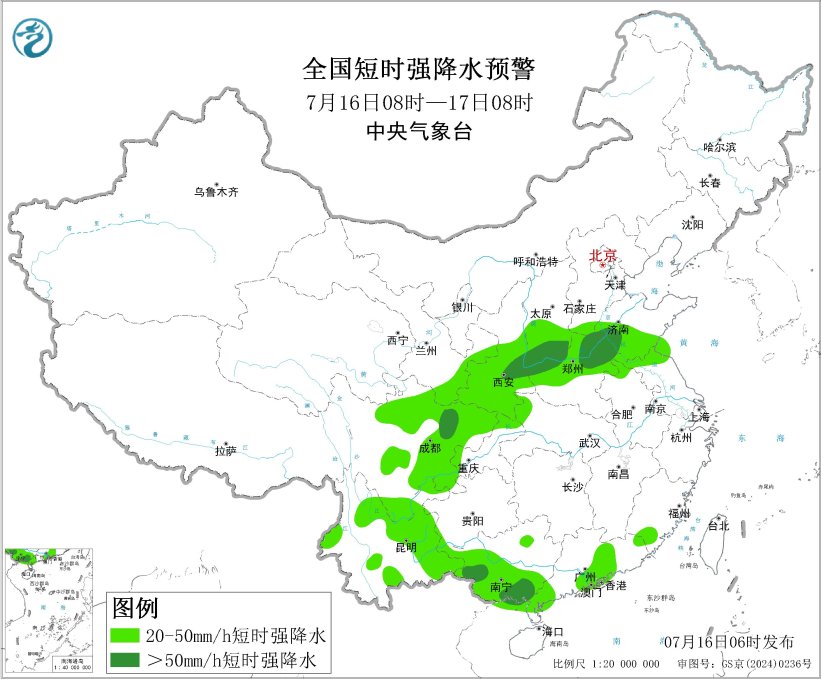 
首都儿科研究所附属儿童医院李旭医生黄牛预约代挂号电话中央气象台三预警齐发 多地最高气温超40℃