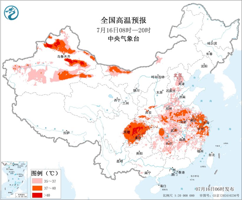 
首都儿科研究所附属儿童医院李旭医生黄牛预约代挂号电话中央气象台三预警齐发 多地最高气温超40℃