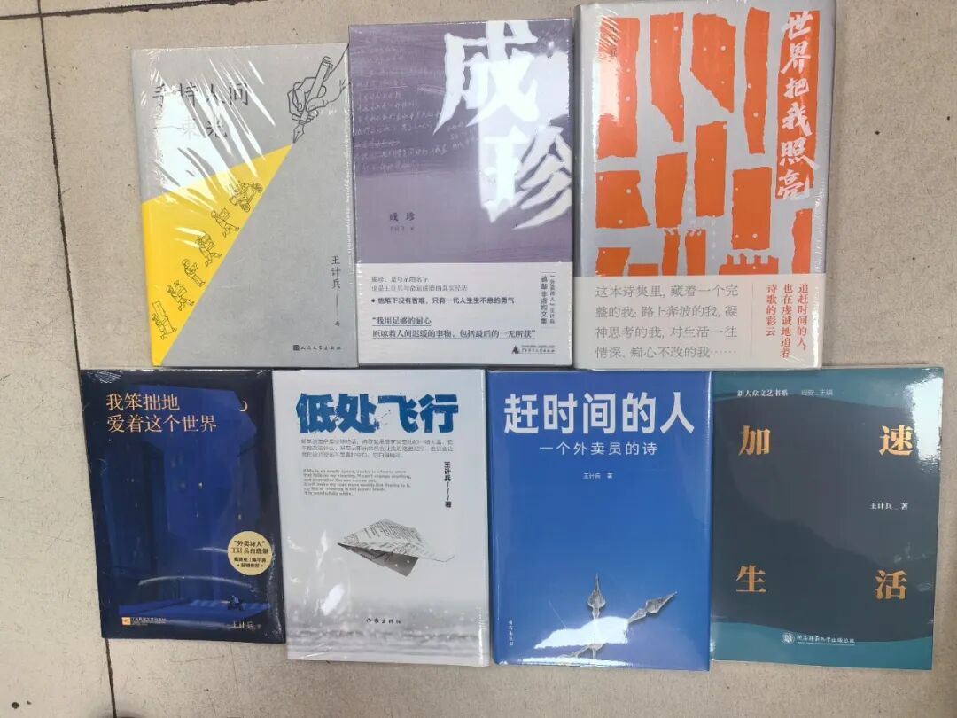 北京首都医科大学妇产医院刘晓巍医生黄牛预约代挂号电话外卖小哥王计兵,获鲁迅文学奖!