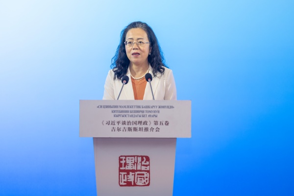 复旦大学附属妇产医院程海东医生黄牛预约代挂号电话《习近平谈治国理政》第五卷吉尔吉斯斯坦推介会在比什凯克举行