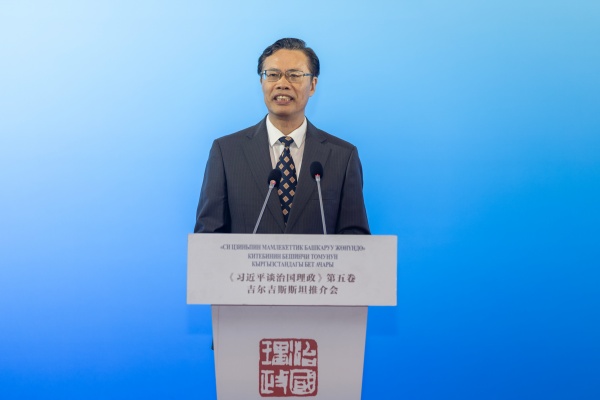 复旦大学附属妇产医院程海东医生黄牛预约代挂号电话《习近平谈治国理政》第五卷吉尔吉斯斯坦推介会在比什凯克举行