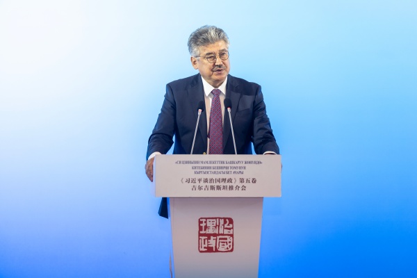 复旦大学附属妇产医院程海东医生黄牛预约代挂号电话《习近平谈治国理政》第五卷吉尔吉斯斯坦推介会在比什凯克举行