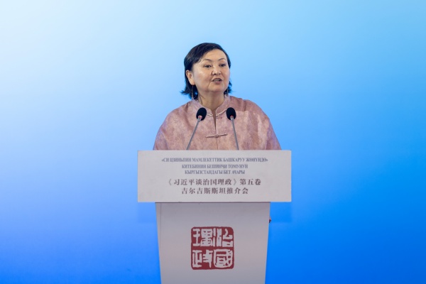 复旦大学附属妇产医院程海东医生黄牛预约代挂号电话《习近平谈治国理政》第五卷吉尔吉斯斯坦推介会在比什凯克举行