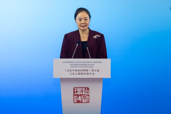 复旦大学附属妇产医院程海东医生黄牛预约代挂号电话《习近平谈治国理政》第五卷吉尔吉斯斯坦推介会在比什凯克举行