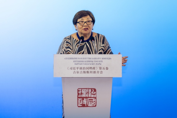 复旦大学附属妇产医院程海东医生黄牛预约代挂号电话《习近平谈治国理政》第五卷吉尔吉斯斯坦推介会在比什凯克举行