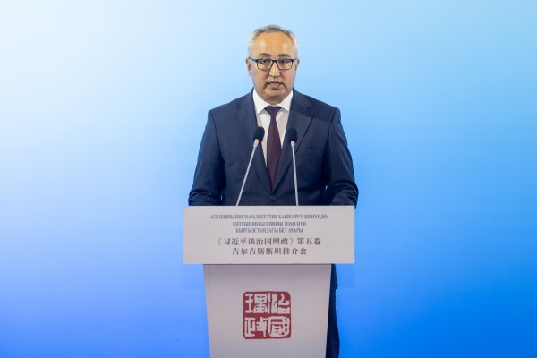复旦大学附属妇产医院程海东医生黄牛预约代挂号电话《习近平谈治国理政》第五卷吉尔吉斯斯坦推介会在比什凯克举行