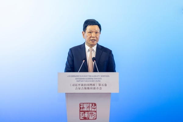 复旦大学附属妇产医院程海东医生黄牛预约代挂号电话《习近平谈治国理政》第五卷吉尔吉斯斯坦推介会在比什凯克举行