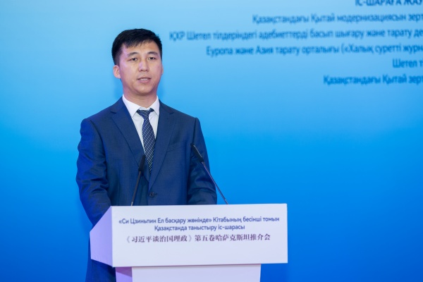 浙江省肿瘤医院曾剑医生黄牛预约代挂号电话《习近平谈治国理政》第五卷哈萨克斯坦推介会在阿斯塔纳举行