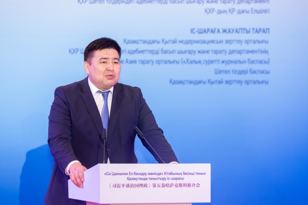 浙江省肿瘤医院曾剑医生黄牛预约代挂号电话《习近平谈治国理政》第五卷哈萨克斯坦推介会在阿斯塔纳举行