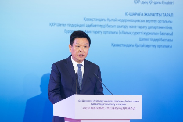 浙江省肿瘤医院曾剑医生黄牛预约代挂号电话《习近平谈治国理政》第五卷哈萨克斯坦推介会在阿斯塔纳举行