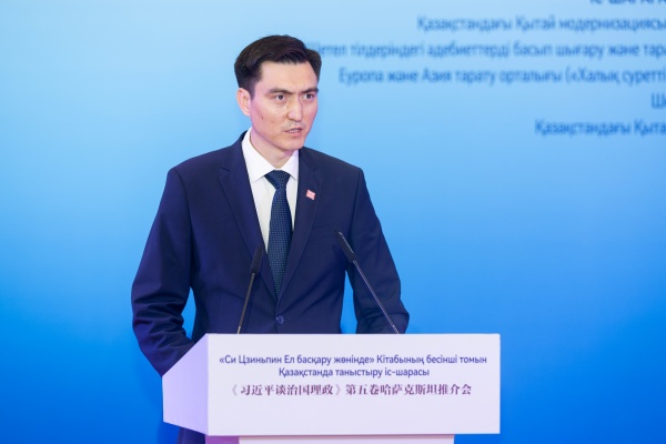 浙江省肿瘤医院曾剑医生黄牛预约代挂号电话《习近平谈治国理政》第五卷哈萨克斯坦推介会在阿斯塔纳举行