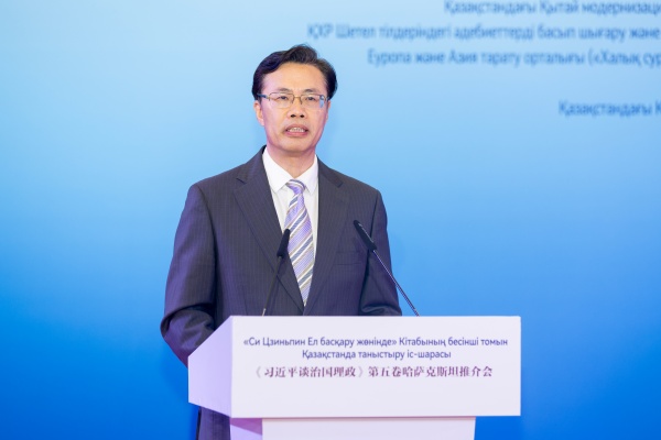 浙江省肿瘤医院曾剑医生黄牛预约代挂号电话《习近平谈治国理政》第五卷哈萨克斯坦推介会在阿斯塔纳举行
