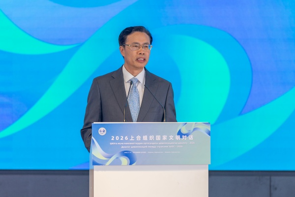 天坛医院黄牛号贩子票贩子代网上预约代挂号电话2026上合组织国家文明对话在比什凯克举办