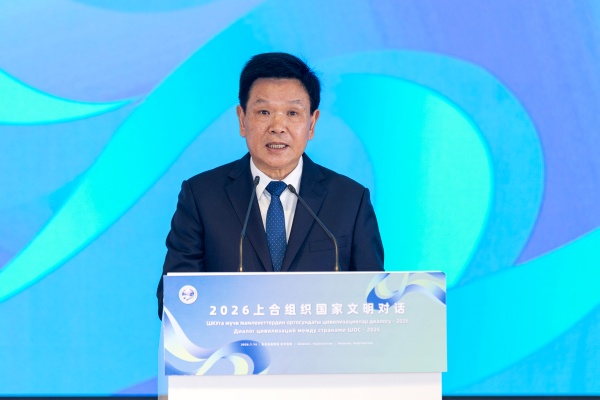 天坛医院黄牛号贩子票贩子代网上预约代挂号电话2026上合组织国家文明对话在比什凯克举办