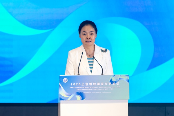 天坛医院黄牛号贩子票贩子代网上预约代挂号电话2026上合组织国家文明对话在比什凯克举办