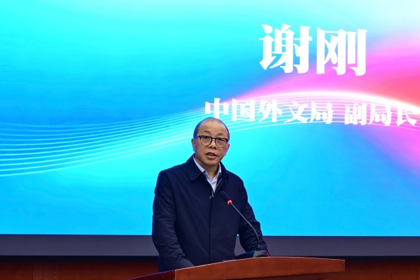 中医科学院眼科医院黄牛号贩子票贩子代网上预约代挂号电话中国外文局在长春举办2026年“CSC学友汇”主题活动