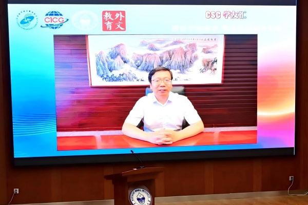 中医科学院眼科医院黄牛号贩子票贩子代网上预约代挂号电话中国外文局在长春举办2026年“CSC学友汇”主题活动