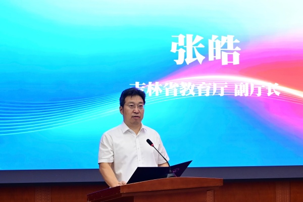 中医科学院眼科医院黄牛号贩子票贩子代网上预约代挂号电话中国外文局在长春举办2026年“CSC学友汇”主题活动