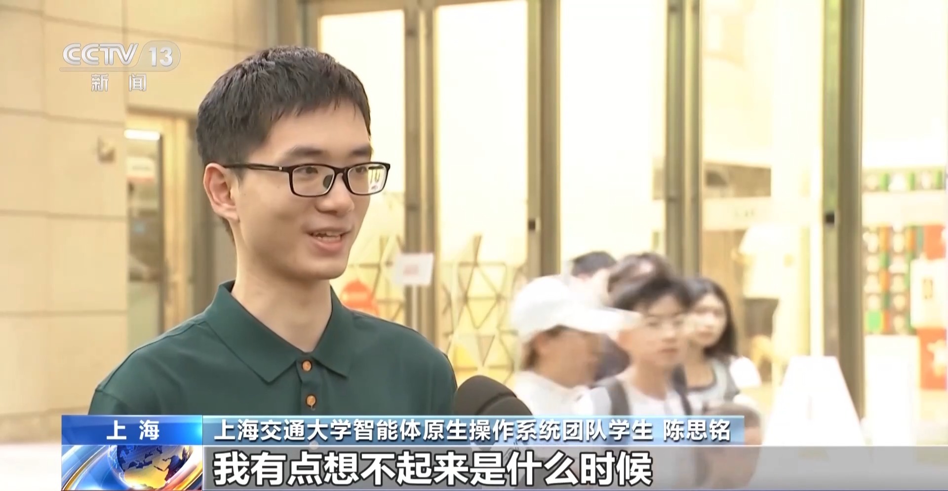 北京大学人民医院高杰李照孔圆贾晋松黄牛挂号电话关于世界人工智能大会 青年人有这些期待→
