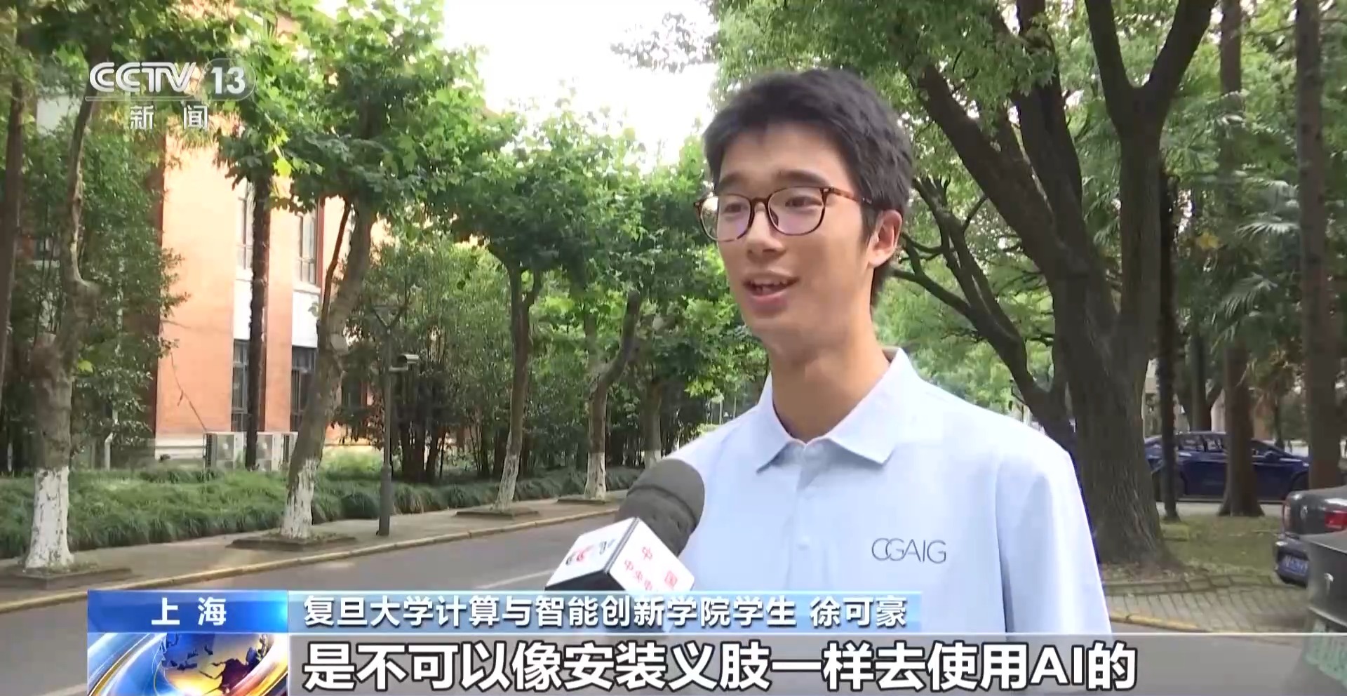 北京大学人民医院高杰李照孔圆贾晋松黄牛挂号电话关于世界人工智能大会 青年人有这些期待→