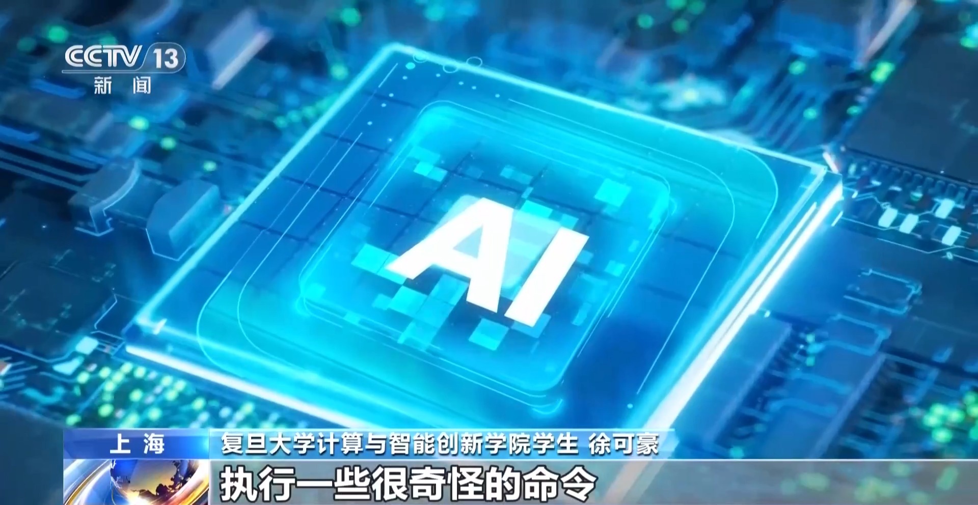 北京大学人民医院高杰李照孔圆贾晋松黄牛挂号电话关于世界人工智能大会 青年人有这些期待→