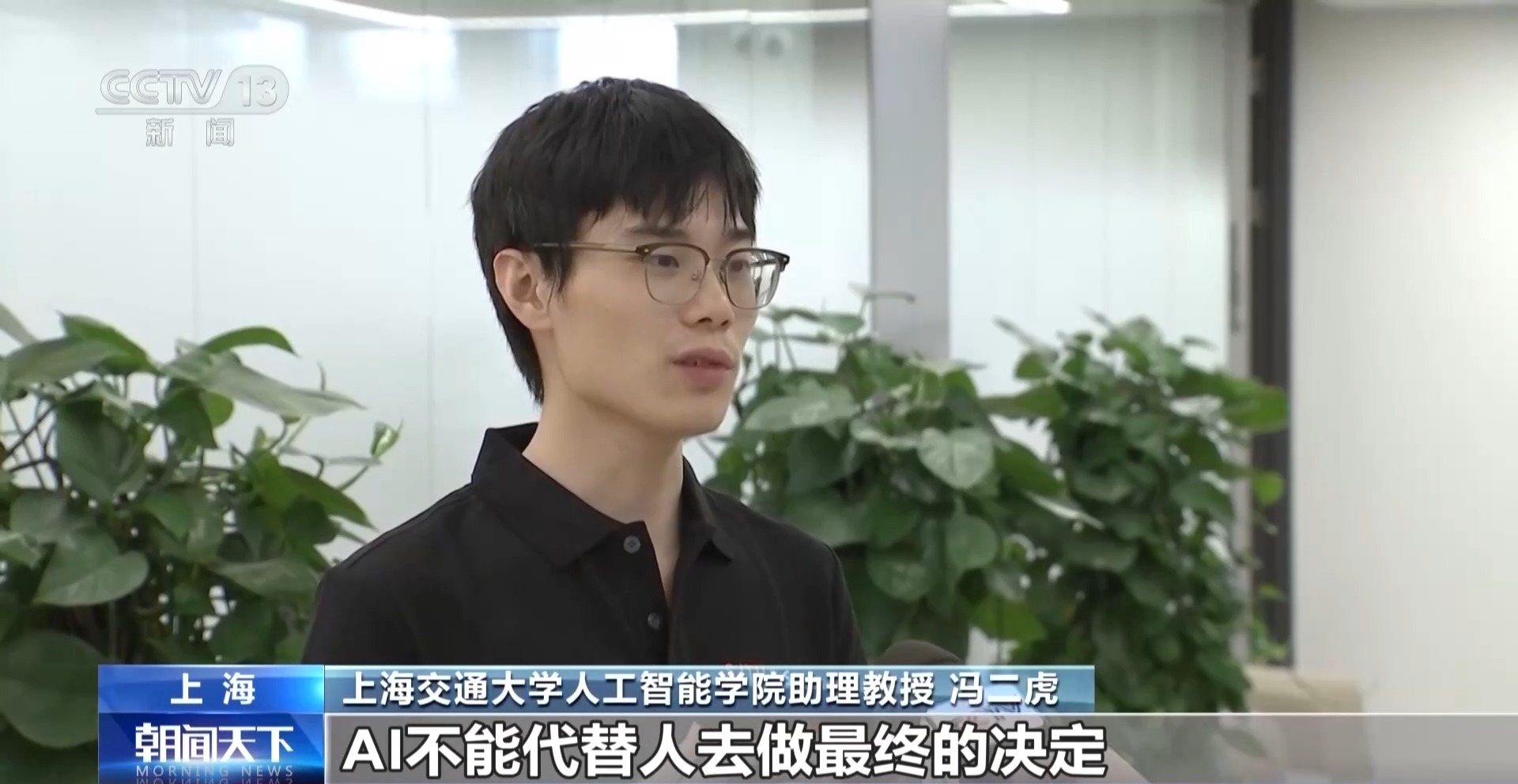 北京大学人民医院高杰李照孔圆贾晋松黄牛挂号电话关于世界人工智能大会 青年人有这些期待→