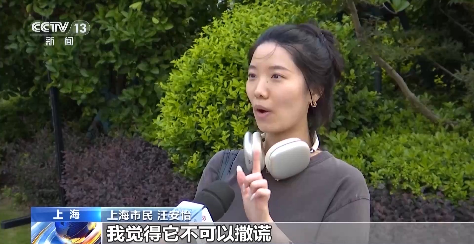 北京大学人民医院高杰李照孔圆贾晋松黄牛挂号电话关于世界人工智能大会 青年人有这些期待→