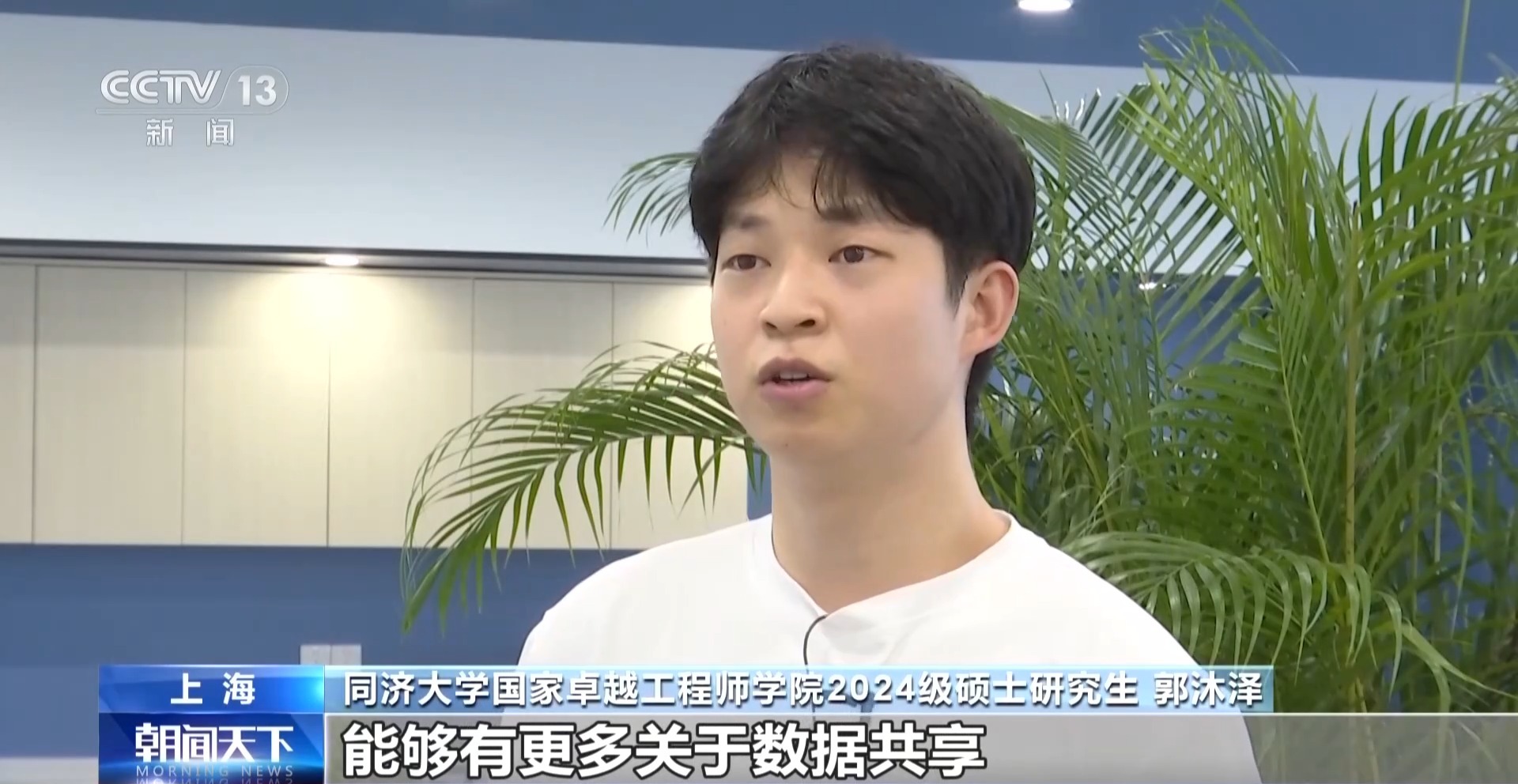 北京大学人民医院高杰李照孔圆贾晋松黄牛挂号电话关于世界人工智能大会 青年人有这些期待→