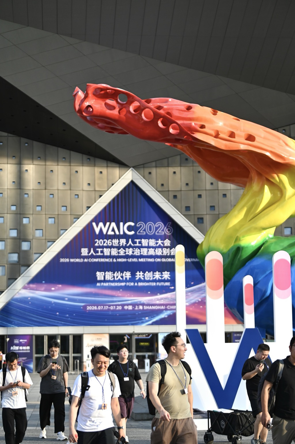 广东省妇幼保健院黄牛号贩子票贩子代网上预约代挂号电话在上海,WAIC见证人工智能改变未来